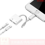 苹果7耳机转接头iphone/7/8/plus/x转接线二合一充电听歌转换器线分线