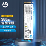 HP惠普（HP） 500G SSD固态硬盘 M.2接口(SATA总线) S700系列