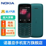 【加送电池】诺基亚Nokia 215 4G 移动联通电信 直板按键 双卡双待 老人老年手机 学生手机 蓝绿色 官方标配+充电套装(头+座充)