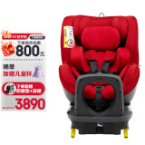 AVOVA汽车儿童安全座椅360度旋转0-4岁宝宝椅进口斯博贝i-Size枫叶红