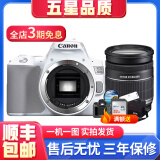 佳能/Canon 200d 200D二代 R50 100D 700D 750D  二手单反相机入门级 200D二代白色+18-200防抖长焦套机 95新