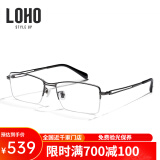 LOHO钛架近视眼镜男大框商务半框眼镜可配近视眼睛镜片光学镜框 DS036 枪色（含1.60E高清洁膜镜片） 含1.60E洁膜镜片