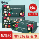 迪士尼（Disney）洗脸巾一次性卸化妆棉柔巾加厚擦脸巾洁洗面巾纸旅游旅行用品6包