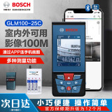 博世（BOSCH） 博世(BOSCH)激光测距仪手持红外线电子尺量房仪博士便携测量工具 [可变焦100米GLM100-25C彩屏蓝牙 博世测距仪