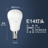 欧普照明（OPPLE） led灯泡 节能 省电 球泡耐用持久 【E14灯头小螺口】3瓦 正白光