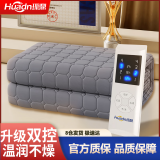 环鼎电热毯双人双控水暖毯电褥子恒温舒适智能床垫水暖炕TT150×180-6X