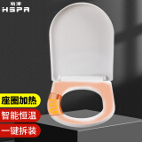裕津（HSPA）加热马桶盖智能恒温大U型加厚通用电热马桶圈厕所马桶配件JK-013
