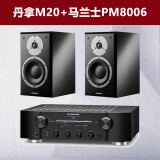 m20 意境无源书架音箱木质丹麦hifi高保真 丹拿 emit m20 马兰士pm