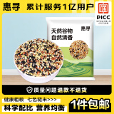 惠寻京东自有品牌 七色糙米农家300g黑米红米糙米燕麦米荞麦米    