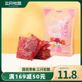 三只松鼠猪肉脯休闲零食靖江特产优级肉干肉条类熟食网红小吃 100g