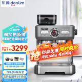 东菱（Donlim）咖啡机 咖啡机家用 意式半自动 双加热系统 研磨一体 蒸汽打奶泡 好礼推荐 DL-5700D钛金灰