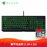 雷蛇(razer) 黑寡妇蜘蛛绿轴游戏机械键盘 黑色(轻装版/标准版/幻彩版