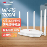 海康威视（HIKVISION）路由器千兆ax1500 无线路由器wifi6家用无线5G双频全千兆穿墙王信号放大器 WiFi5丨千兆5天线（WR-C12）