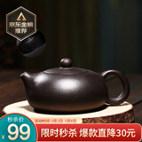 top 32021-12-20*h何国祥 黑金砂西施(200ml.