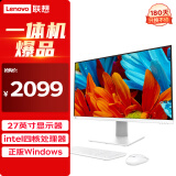 联想来酷 Lecoo一体台式机电脑27英寸(N5095 16G 512G Windows10 无线键鼠) 白