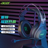 宏碁(Acer) OHW201D 游戏耳机头戴式电脑手机耳机带麦 电竞手游耳机 有线耳机 吃鸡耳机耳麦 黑色