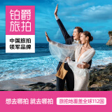 奥尔杰铂爵