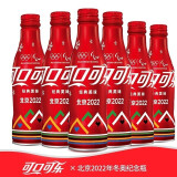 可口可乐coca-cola北京2022年冬奥会纪念瓶可收藏奥运限定铝罐碳酸