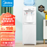 美的（Midea）饮水机家用桶装水立式办公室温热型多重防干烧大储物柜饮水器MYR718S-X