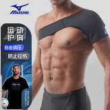 美津浓（MIZUNO）运动护肩膀羽毛球篮球健身训练可调节透气加压护具0030-XL单只装