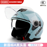 BIGBRO KY168 秋蓝 3C双镜片摩托车头盔夏季男女电动车四季通用半盔