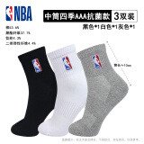 NBA男士袜子防臭消臭抗菌抑菌网眼透气男袜跑步休闲篮球运动棉袜3双