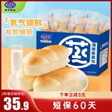 港荣蒸面包奶酪芝士800g 早餐面包饼蛋干糕心点零食 芝士品礼盒