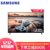 三星彩电51寸