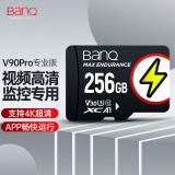 banq 256GB TF（MicroSD）存储卡 U3 C10 A1 4K V30 V90Pro高品质拍摄版 读速100MB/s 行车记录仪监控卡