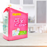 可孚成人纸尿裤尿不湿批发孕产妇产后老年人瘫痪卧床尿失禁加大码 73