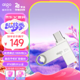 爱国者（aigo）256GB Type-C USB3.2 手机U盘 U322 银色 读速180MB/s 双接口手机电脑用