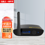 一魔声学 【全新升级】蓝牙接收器5.1发烧级HiFi音频蓝牙适配器 LDAC无损CD级音质音箱功放