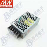 明纬（MEANWELL） 明纬RS-25-12 25W直流12V2.1A单路恶劣环境适用工控开关电源