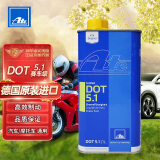 AteDOT5.1刹车油 进口全合成制动液 (干沸点265℃/湿沸点180℃) 1L