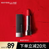 美宝莲口红正品