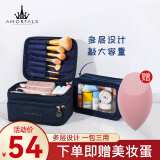 尔木萄（AMORTALS） 化妆包女新款超火简约大容量旅行便携护肤品收纳包手提箱袋礼物 多功能超大化妆包 1件 +洗漱包1个