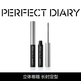 完美日记（PERFECT DIARY）纤长持久睫毛膏睫毛打底持久不染根生日礼物送女友老婆旅行便携 睫毛打底膏