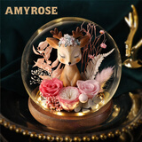 amyrose永生花一鹿有你玫瑰花礼盒玻璃罩摆件七夕情人节圣诞节生日