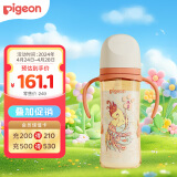 贝亲（Pigeon）宽口径PPSU双把手重力球吸管奶瓶330ml 3L号奶嘴 神兽凤皇 AA250