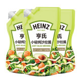 亨氏(Heinz) 沙拉酱 小轻纯沙拉脂肪减半蔬菜水果沙拉寿司酱175g*3袋