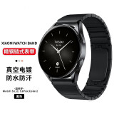 r.r.h 小米手表watch s1/s1pro表带s2不锈钢金属三珠钢xiaomi手表链商务精钢带 WatchS1/ S1pro/S2（黑色）链式精钢