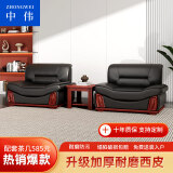 中伟 ZHONGWEI 办公沙发组合沙发接待沙发商务沙发单人位