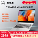 联想(lenovo) 小新air14 2019锐龙版 14英寸 笔记本电脑 超薄本学生本