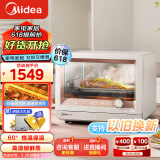 美的（Midea）家用多功能蒸烤箱蒸烤炸一体机S1pro 石墨烯烤管/健康空气炸/高温锁鲜蒸/易清洁