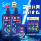 清扬（CLEAR）去屑洗发水组套 活力运动薄荷型720g*2+200g 蓬松洗头膏C罗