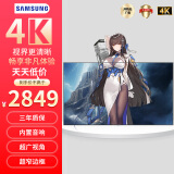 三星（SAMSUNG）50英寸4K超高清HDR窄边框游戏大屏液晶壁挂显示器 电脑显示屏 内置音响