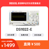 RIGOL普源 DS1102Z-E 数字示波器 100MHz带宽 双通道 采样率1GSa/s