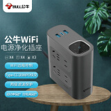 公牛（BULL）WIFI智能插座 20W PD电源滤波净化器 防过载抗电涌插座/插线板/插排  APP独立控制 GN-H644UQ 