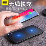 倍思 苹果xsmax无线充电器三线圈快充桌面手机支架支持xr/iphone8plus