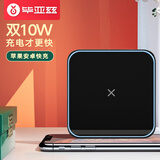手机iphonexsmax/xr快速充电底座v手机安卓小米快充三星s7/9/8苹果日版iphone6显示au图片